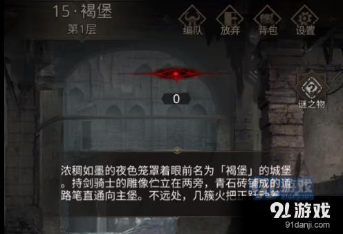 攀登高峰无敌版